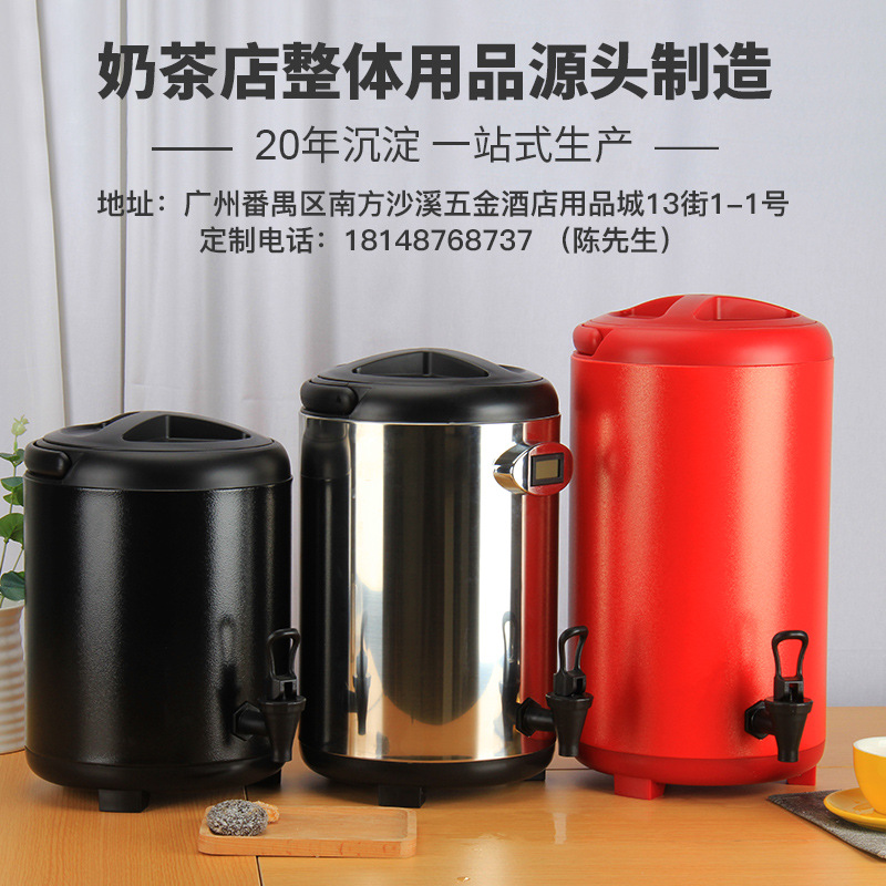 不鏽鋼保溫桶 商用全發泡保溫桶 雙層不鏽鋼泡茶桶奶茶保溫桶塑料