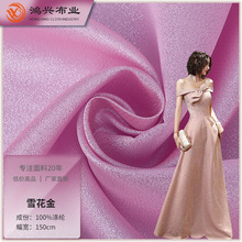 150cm�C��ѩ������ ȫ���y�zѩ�����B��ȹ���� ��]���h������