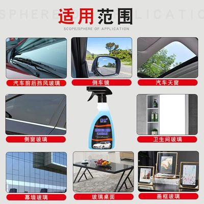 Glass agent oil film cleaning agent