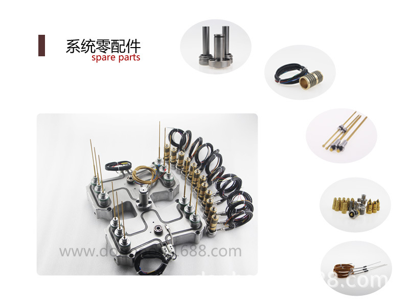 一出十二针阀热流道系统