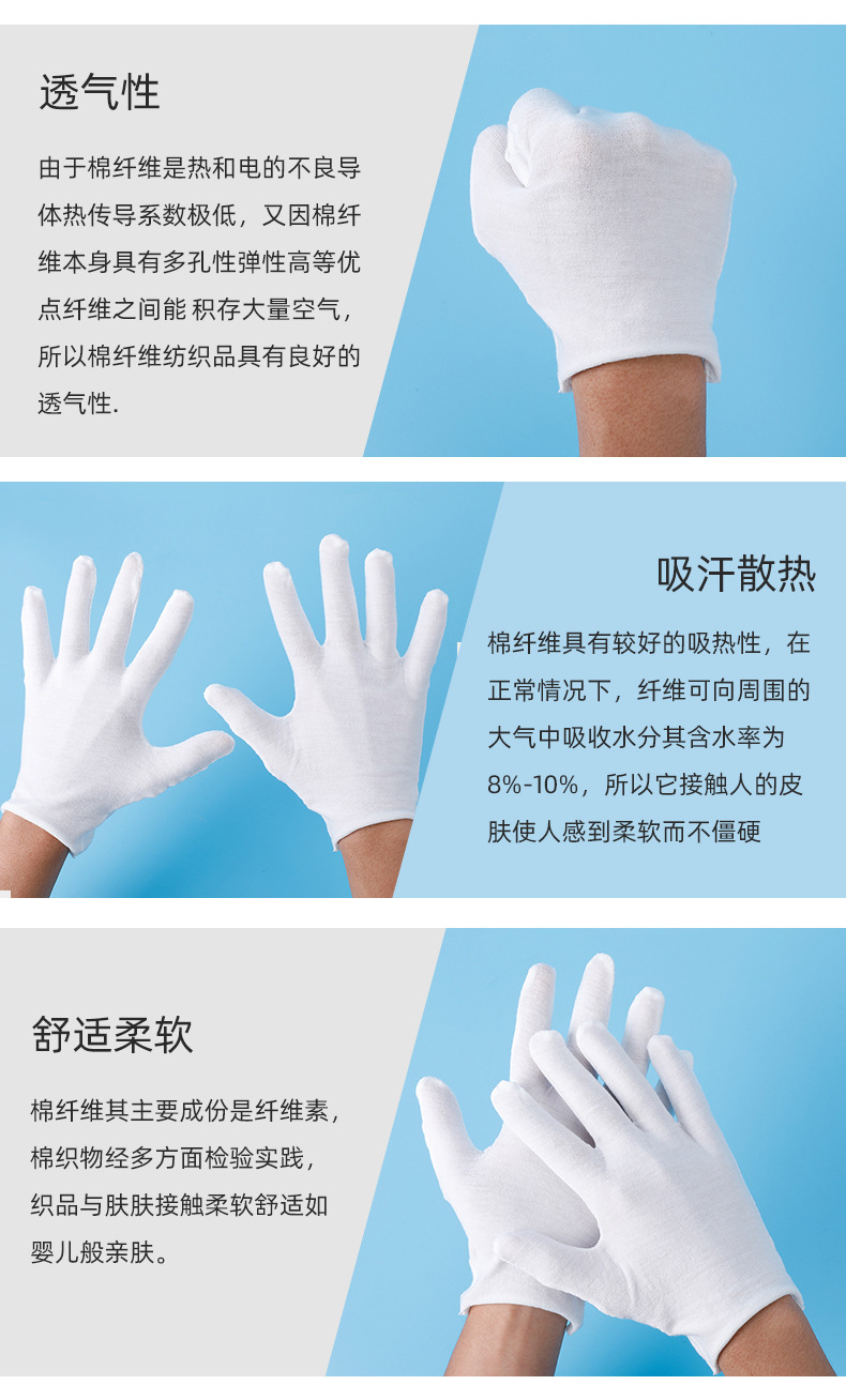 涤纶拉力手套内页_10