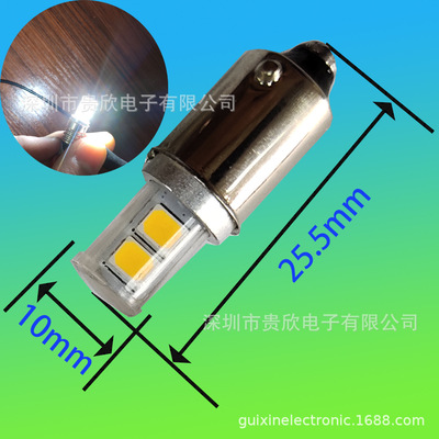 BA9S led 仪表灯 牌照灯 汽车4SMD 2835高亮通用|ru