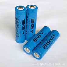 外贸爆款18650锂电池3.7VBGY充电池9900毫安亚马逊热卖ebay爆款