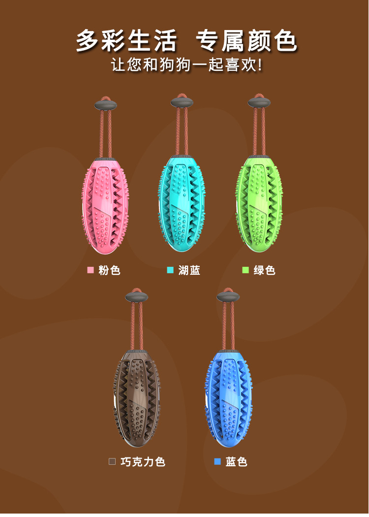 漏食球详情-gai_13