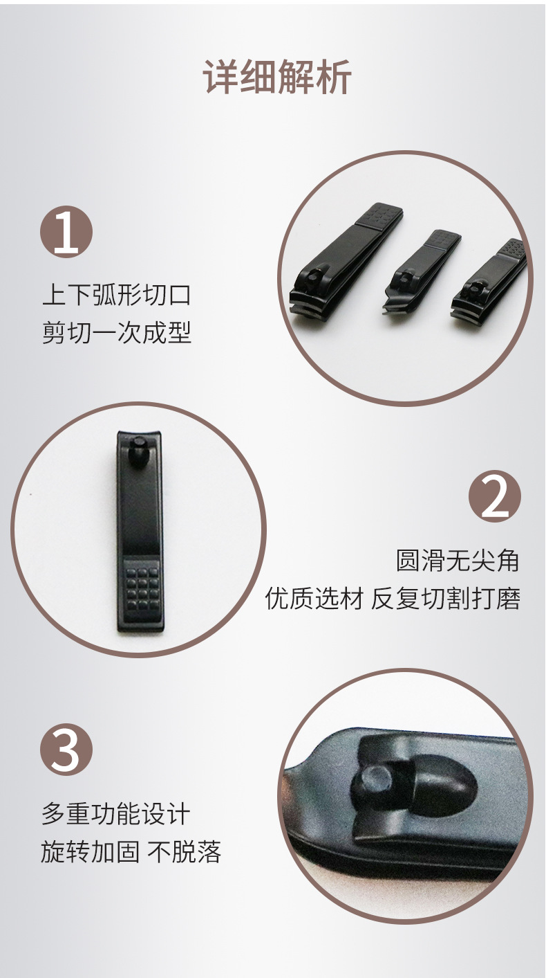 银黑金指甲钳详情_07.jpg