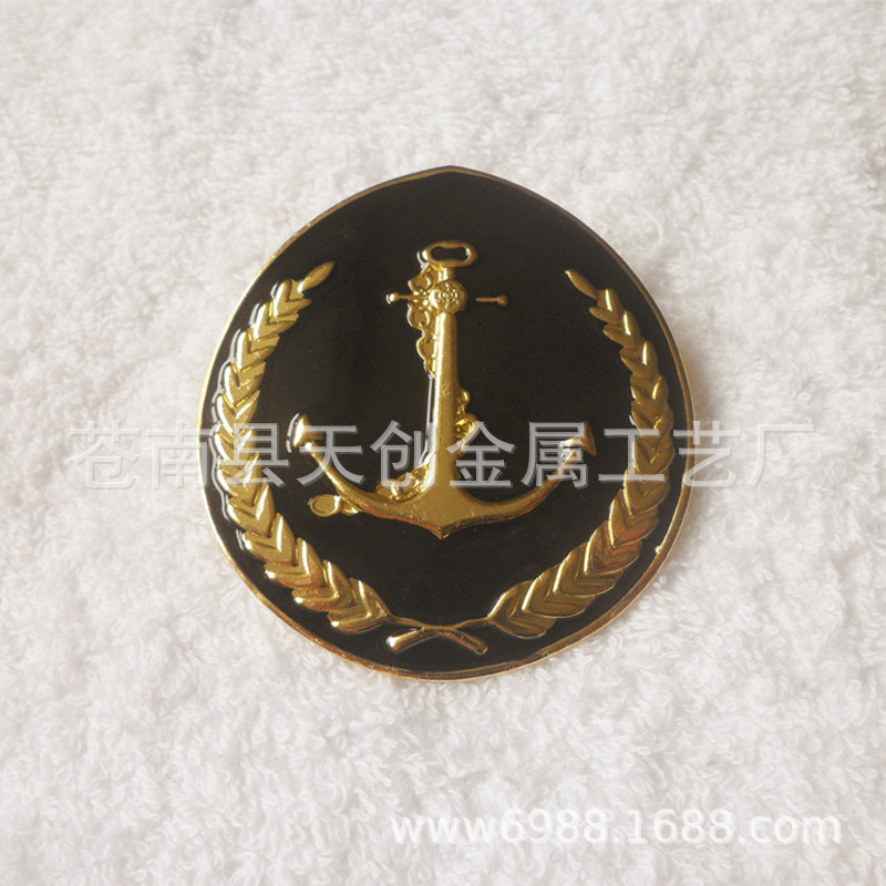 海洋帽徽17121809