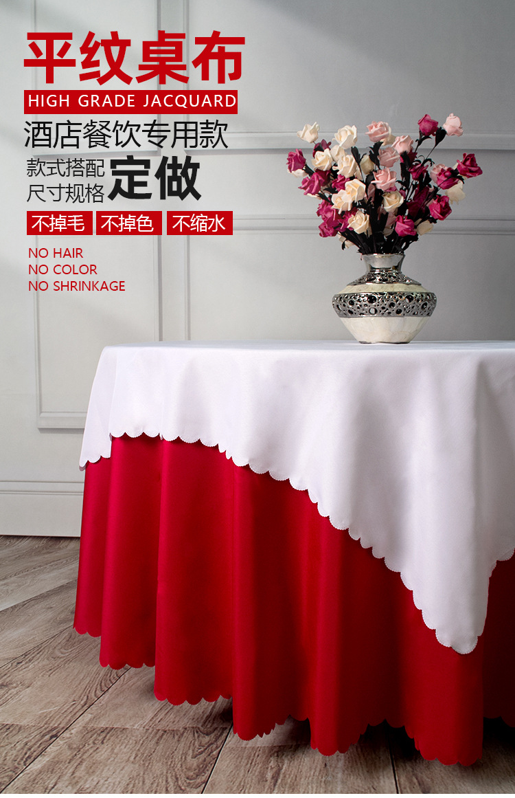 平纹桌布1_01.jpg