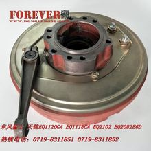 东风245军车配件EQ2102手刹盘手制动盘总成