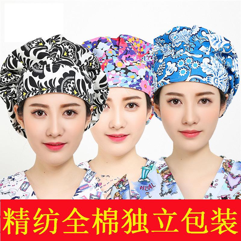 手术帽女医生长发包头全棉防尘防油烟洁净室实验室防掉发工作帽|ms