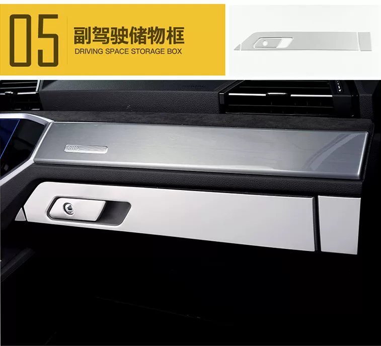 Audi, modified storage box, gloves, light panel