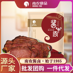 ���r�uţ��250g/������ţ��С����ʳ�u�uζ΢�������ʳ�Ͼ��خa