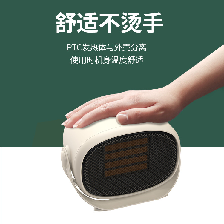 迷你桌面暖風機小型家用新款靜音取暖器室內(nèi)速熱烤火爐電暖器500W