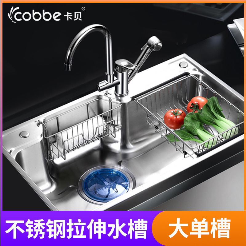 卡贝 水槽单槽厨房洗菜盆加厚304不锈钢洗菜池水池菜盆家用水斗