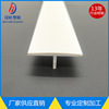Extrusion Mold machining PVC Plastic Hard Rubber strip width 39MM Furniture Edge Squeeze Profiles Customized