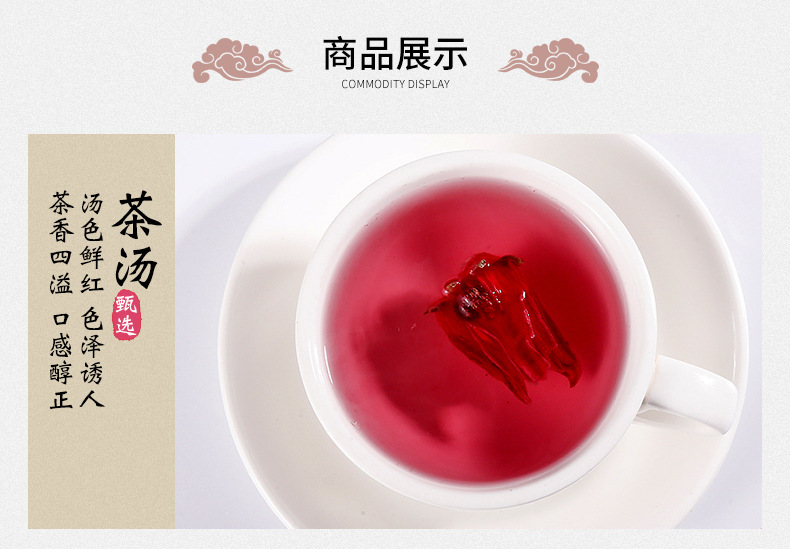 Dried Roselle Hibiscus Tea Luo Shen Hua Loose Flower Herbal Infusion 500g Yunnan in use