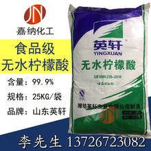 ɽ�|�H��Ӣ܎ʳƷ���oˮ������ ���왎������ζ�� PH�{ֵ��