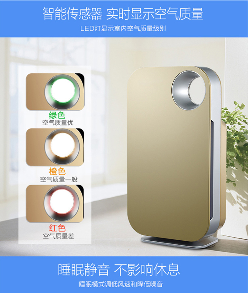 空气净化器-G-15-祥情_10.jpg