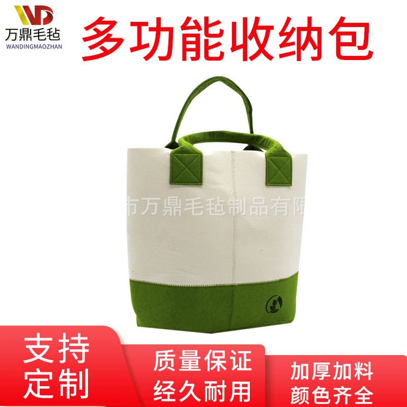 新款毛毡手提袋 创意多功能收纳包毛毡礼品袋 可加LOGO