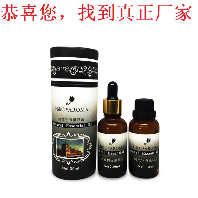 玻璃精油瓶香水瓶纸盒包装圆形纸筒纸罐