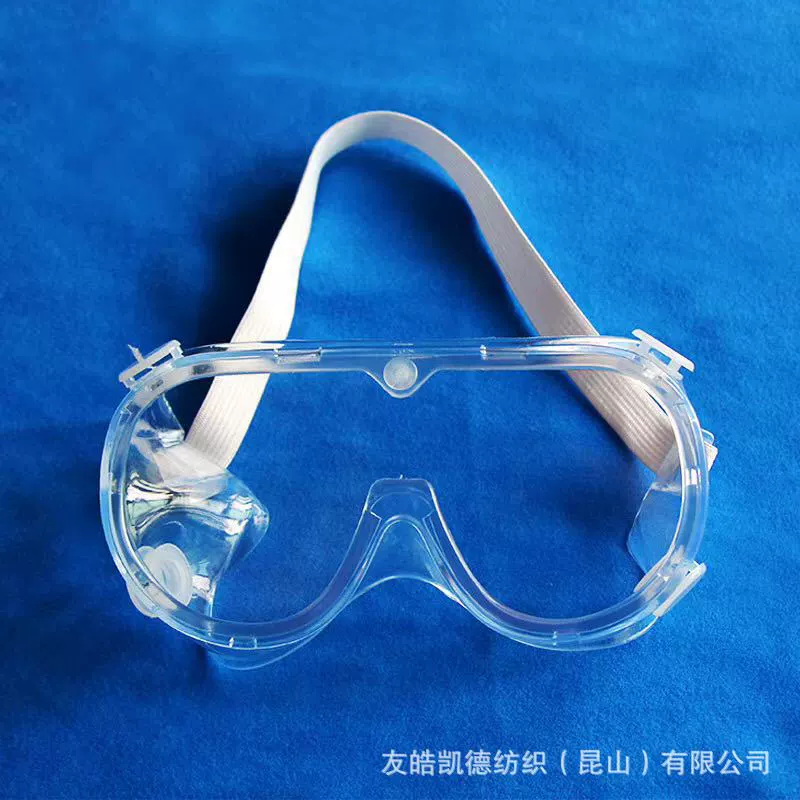 Многофункциональная маска, резинка для очков, противоударная резинка, прямая продажа с фабрики