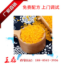 黃金米加工設備 速食大米生產線 藜麥粉雜糧黃金米生產機器