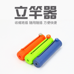 廠家供應釣魚立竿器地插免收縮魚竿直接插在杆桶內插杆器漁具批發