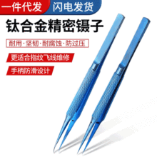 �߾��܃��|�S����� ⁺Ͻ��ؼ�0.15mm �@΢�Rָ�y�w�����ÿ����