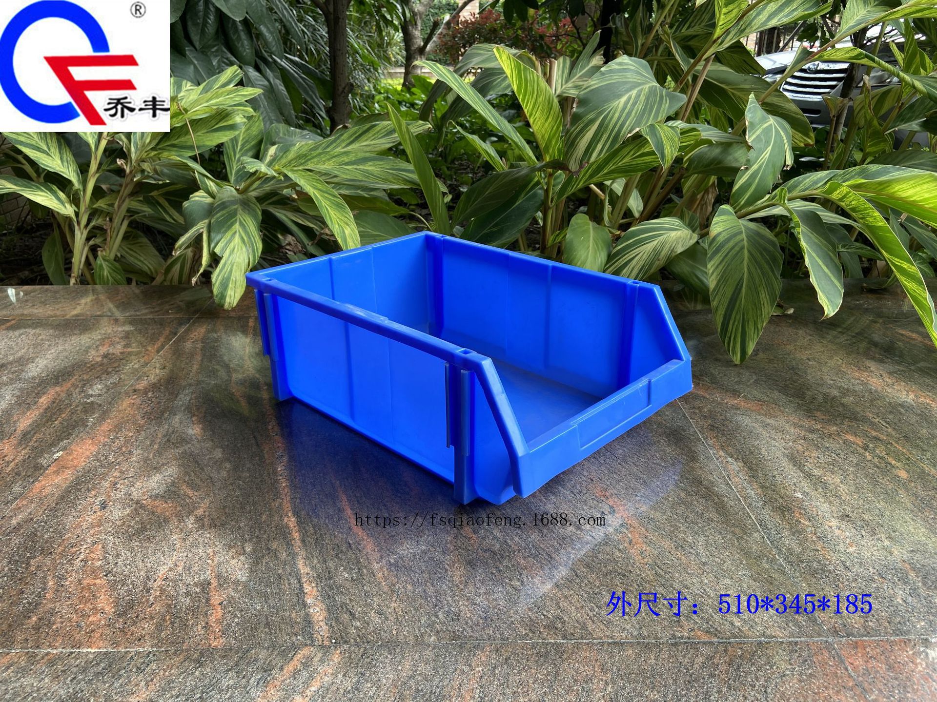 乔丰牌 11号零件箱 斜口零件盒周转盒物流盒塑料螺丝盒工具原件盒