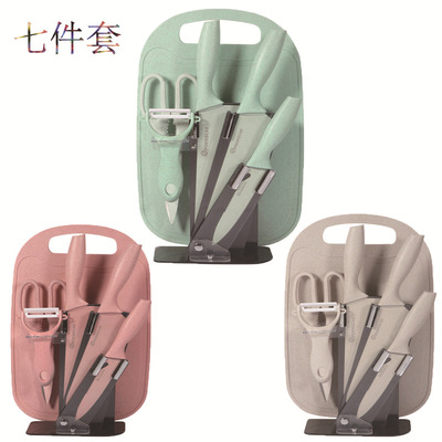 厂家批发热销网红不锈钢厨房7件套刀组合套装刀具三色小麦套刀|ms