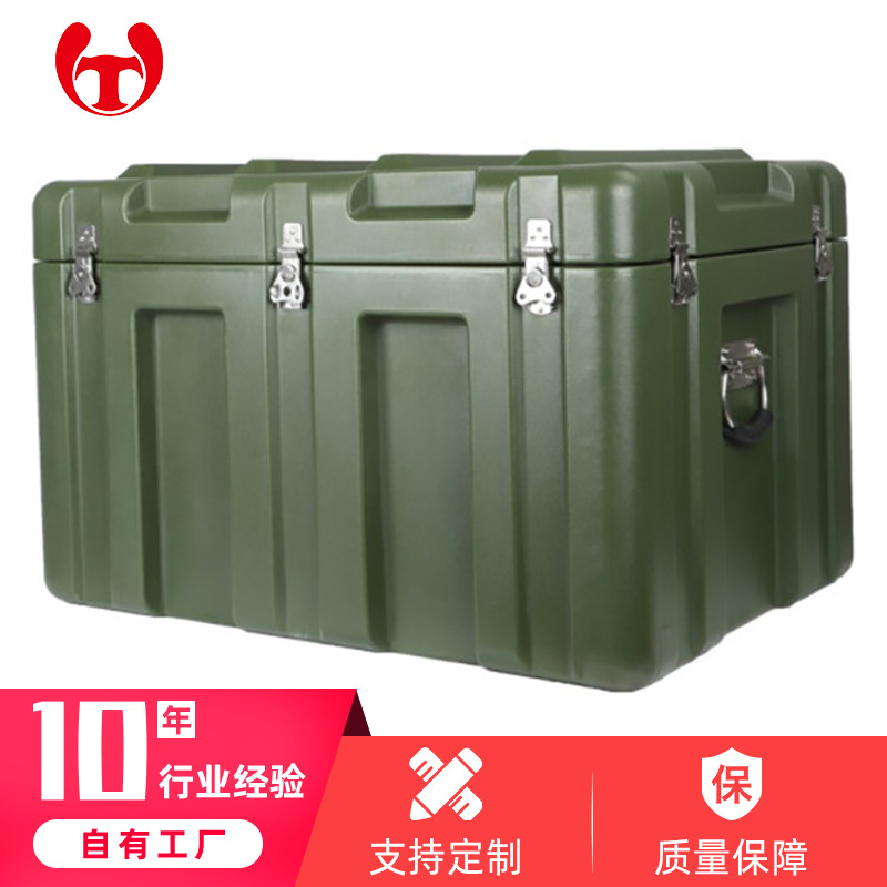中型空投设备包装器材收纳箱军民两用安全箱PE滚塑箱医疗器械箱|ms