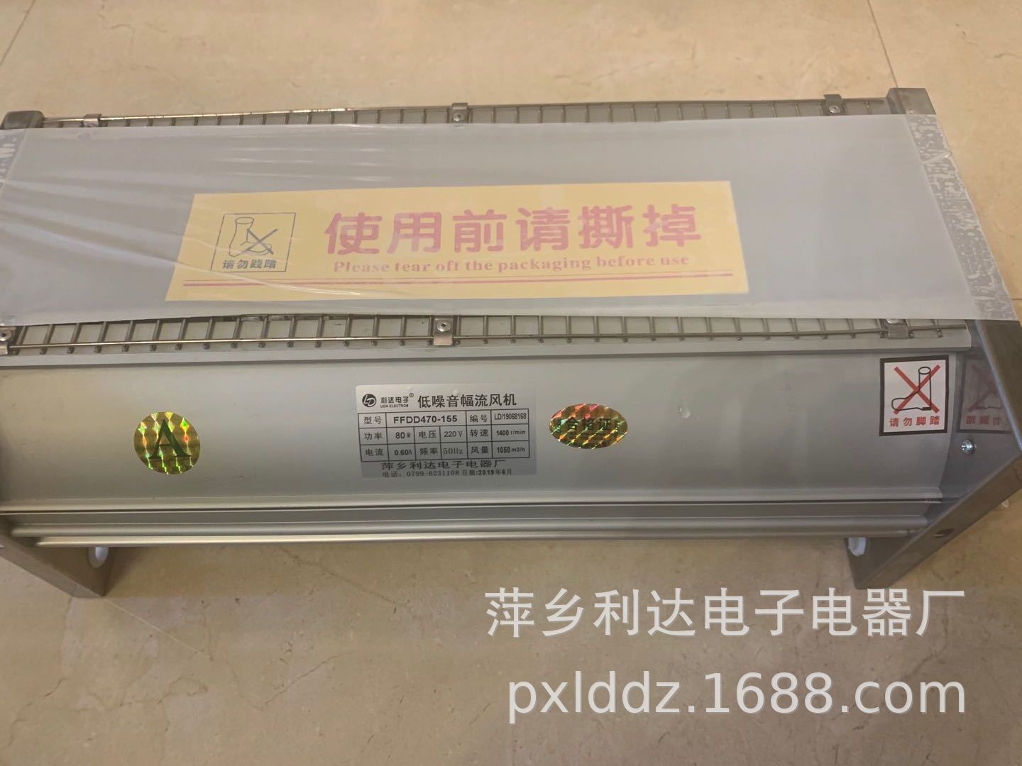 干式变压器冷却风机FFDD535-155低噪音幅流风机220V干变横流风机