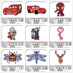 Factory Direct Sale Cartoon Animal Embroidered Fabric Patch Clothes Decoration DIY Patch Stitching Label Hand Burned Edge