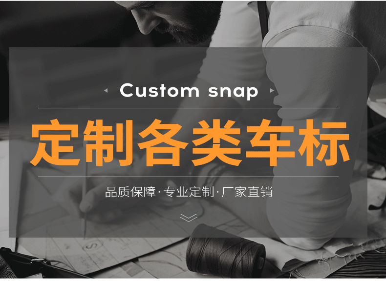 厂家直销供应汽车商标彩色PVC不干胶贴水晶滴塑定制可印logo