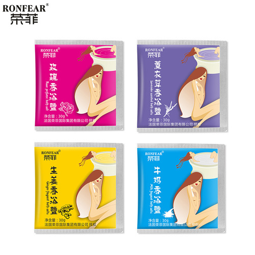 Rongzu Tang Aromatic Bath Salt, Bulk 30g Ginger Milk Lavender Rose Bath Salt for Hotels, Spas, and Home Baths