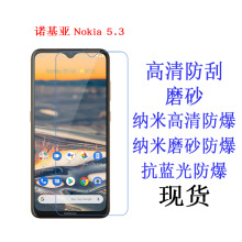 适用于诺基亚Nokia 5.3保护膜 软膜手机膜 磨砂贴膜 6.55寸