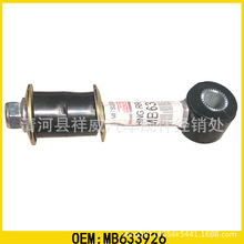 �m������� Сƽ��U С���U �����U MB633926 ��܇����S�����a