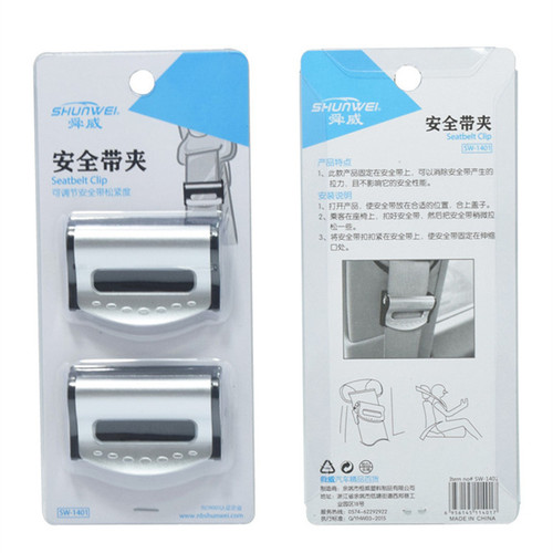 Shunwei SD-1401 Car Seat Belt Clip Seat Belt Buckle Seat Belt Fixer Safety Shoulder Belt Elasticizer