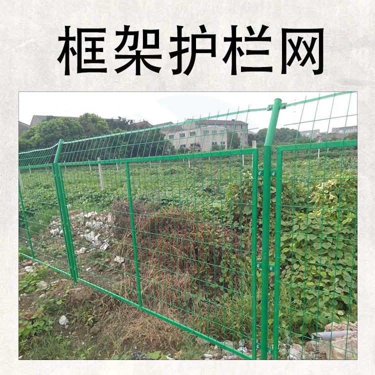 重庆新嵘帆厂家双边丝护栏网 高速公路铁路防护网 交通护栏网