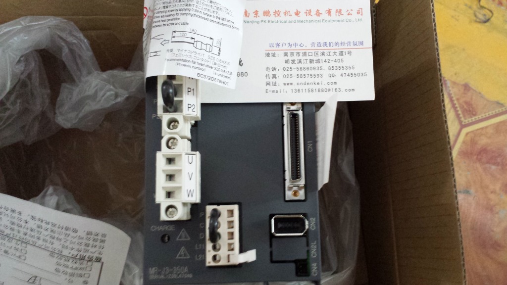 日本三菱电机 MR-J3-350A