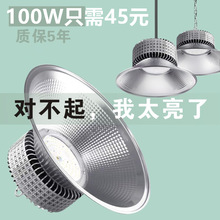 LED100ƬV200WʏS150w}ܟ