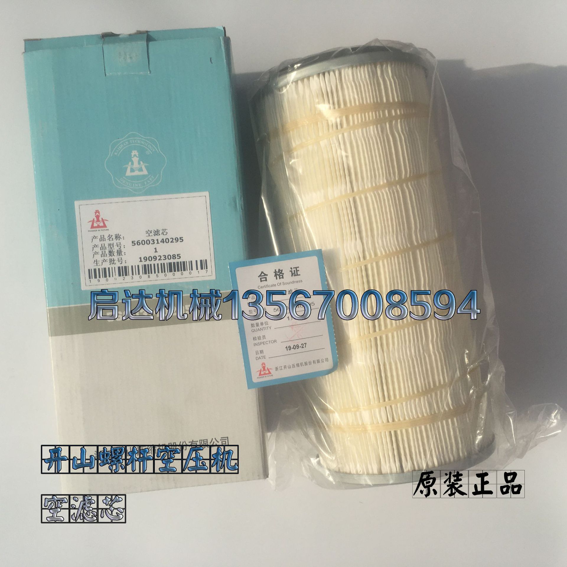 2020-04-19 164206.jpg