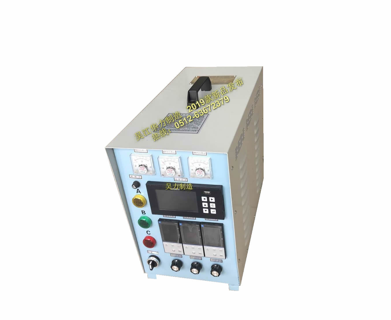 供应华力智能程序热处理温度控制仪