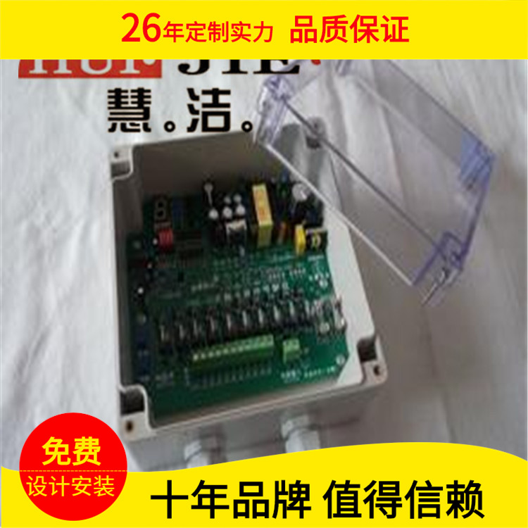 可编程脉冲喷吹控制仪 20门控制仪 离线喷吹控制仪 喷吹阀控制仪