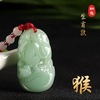 Children's pendant jade, protective amulet, necklace, birthday charm suitable for men and women, accessory, Chinese horoscope