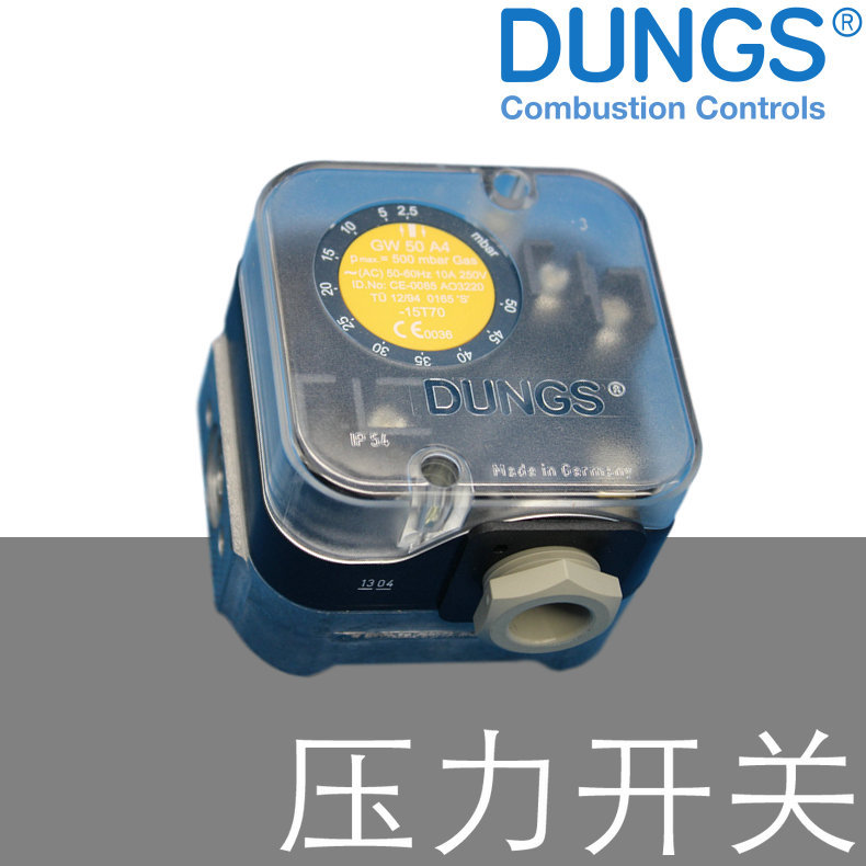 DUNGS压差开关 GGW3-10-50-150A4系列 用于燃气设备和空气 德国产