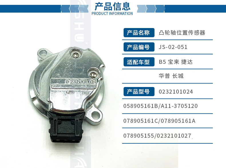 Chery a11 3705120