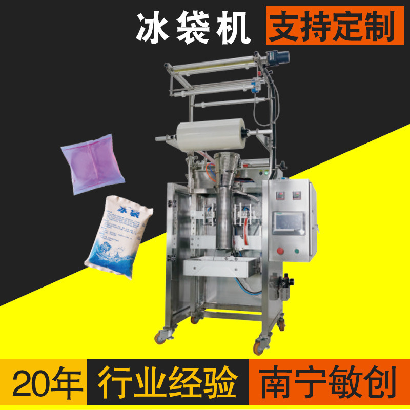 Factory Customized Ice Bag Machine Biological Ice Bag Packaging Machine Sauce Liquid Packaging Machine Non-Standard Fully Automatic Ice Bag Packaging Machine Factory Customized Ice Bag Machine Biological Ice Bag Packaging Machine Sauce Liquid Packaging Machine Non-Standard Fully Automatic Ice Bag Packaging Machine