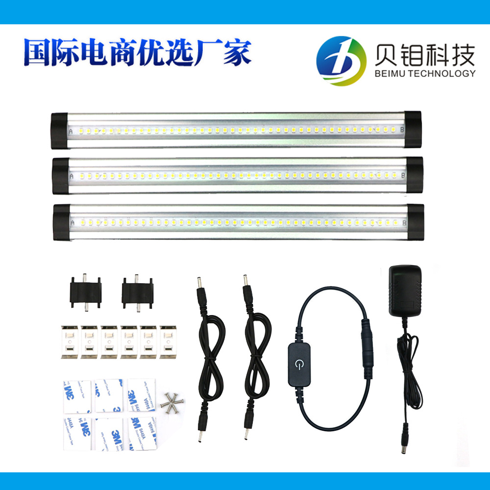 跨境专供 led长条橱柜灯套装 无线触摸调光开关控制 厨房装饰灯条