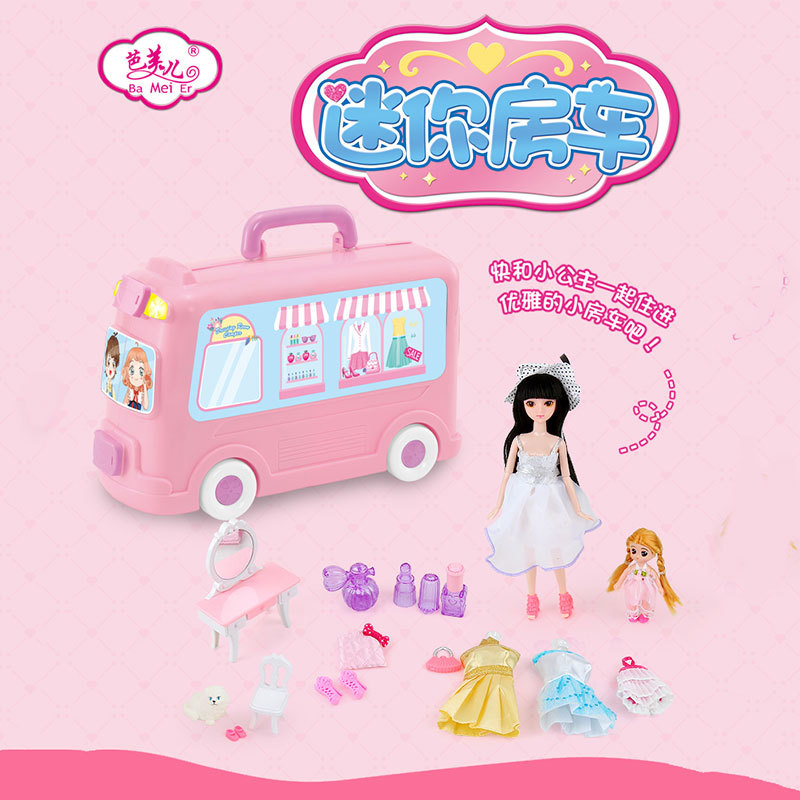 過家家玩具迷妳房車女孩兒童玩具禮物