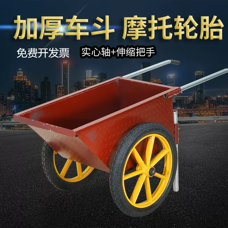 厂家供应加厚两轮手推车 花纹钢板劳动车 建筑工地水泥翻斗垃圾车